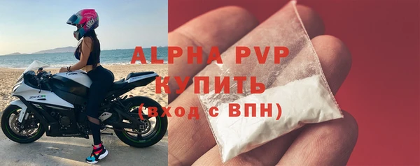 apvp Елабуга