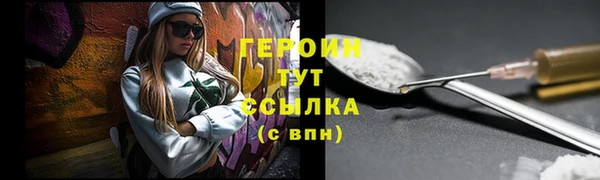 кокаин колумбия Ельня