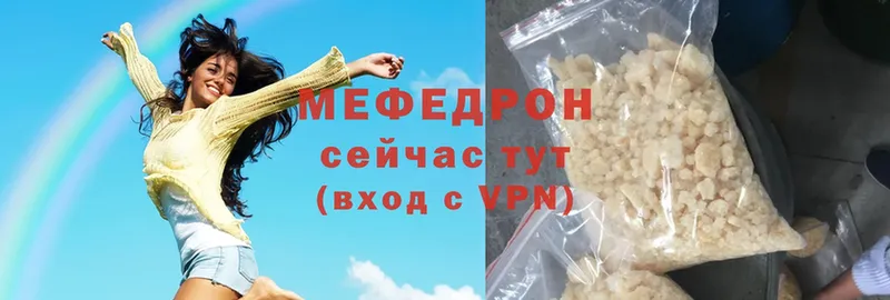 где можно купить   Ленинск-Кузнецкий  МЯУ-МЯУ VHQ 