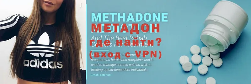 хочу наркоту  Ленинск-Кузнецкий  Метадон methadone 