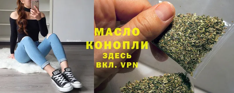 ТГК Wax  блэк спрут ONION  Ленинск-Кузнецкий 